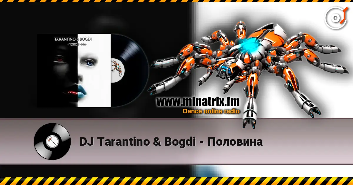 DJ Tarantino & Bogdi - Половина слушать онлайн в высоком качестве | Minatrix.FM