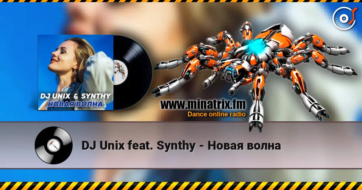 DJ Unix feat. Synthy - Новая волна слушать онлайн в высоком качестве | Minatrix.FM