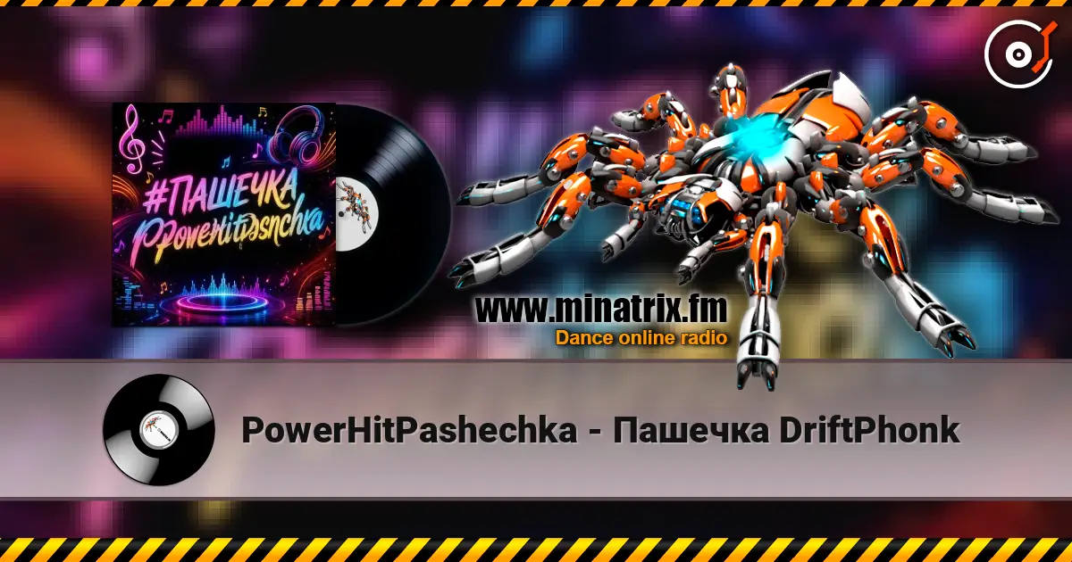 PowerHitPashechka - Пашечка DriftPhonk слушать онлайн в высоком качестве | Minatrix.FM