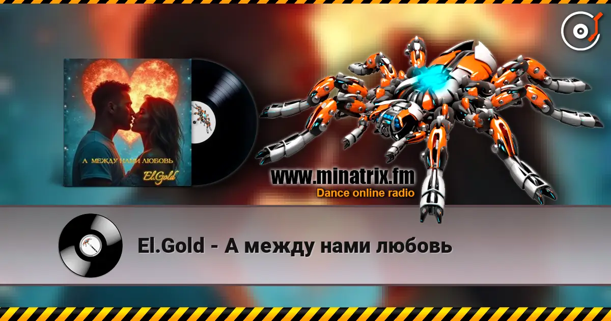 El.Gold - А между нами любовь online in hoher Qualität hören | Minatrix.FM