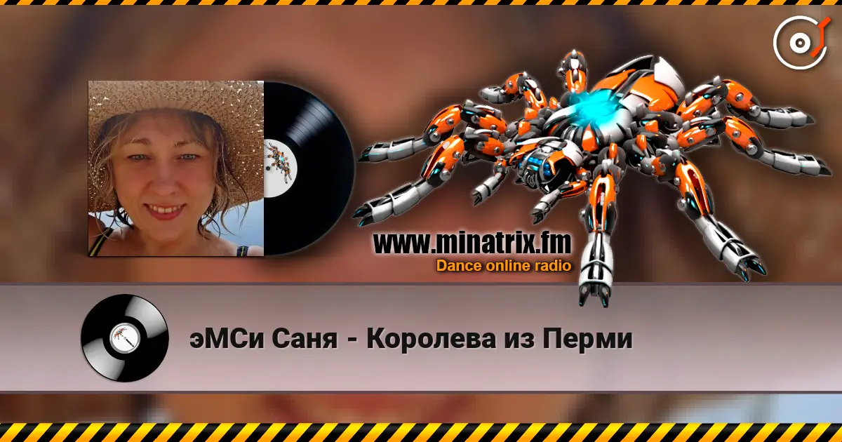 эМСи Саня - Королева из Перми online in hoher Qualität hören | Minatrix.FM