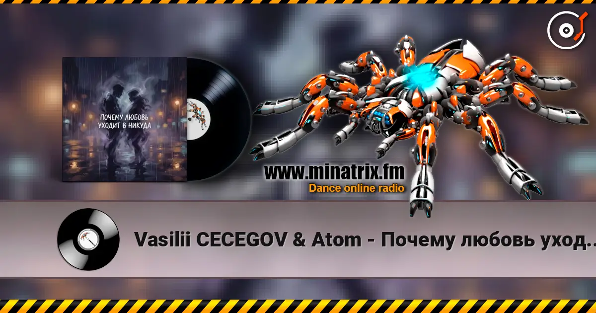 Vasilii CECEGOV & Atom - Почему любовь уходит в никуда? слушать онлайн в высоком качестве | Minatrix.FM