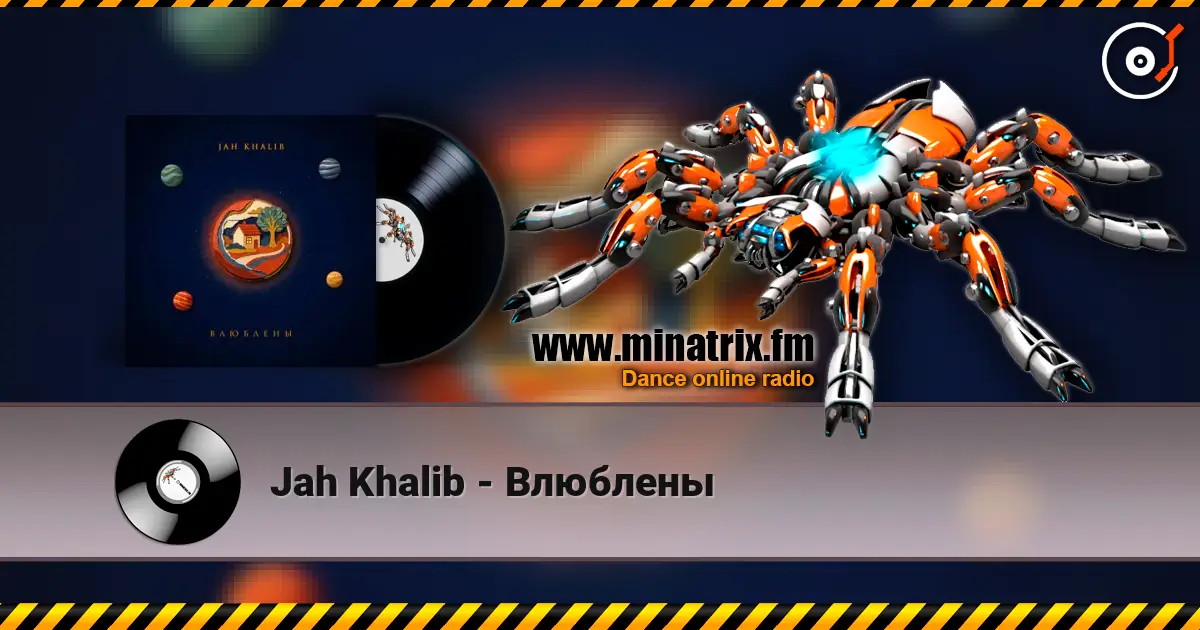 Jah Khalib - Влюблены escuchar online en alta calidad | Minatrix.FM