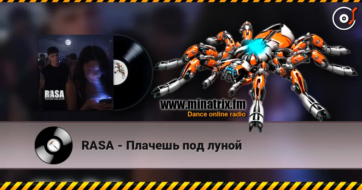 RASA - Плачешь под луной escuchar online en alta calidad | Minatrix.FM