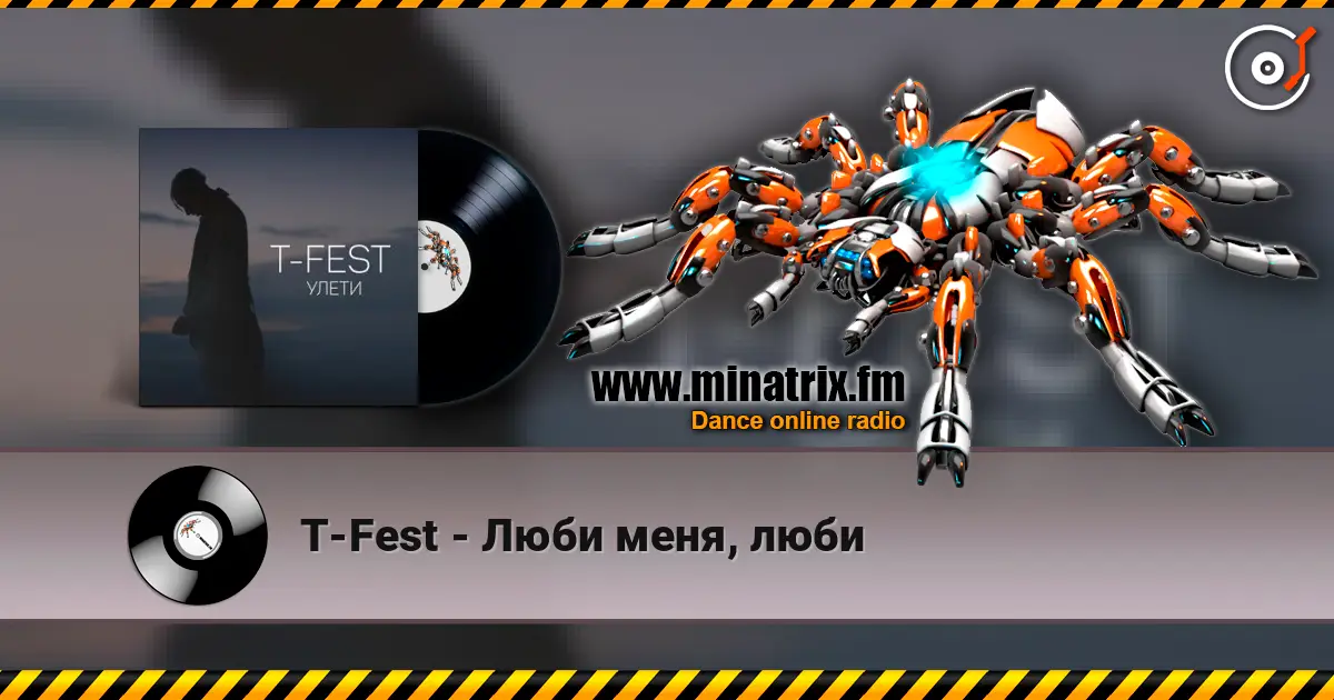T-Fest - Люби меня, люби online in hoher Qualität hören | Minatrix.FM