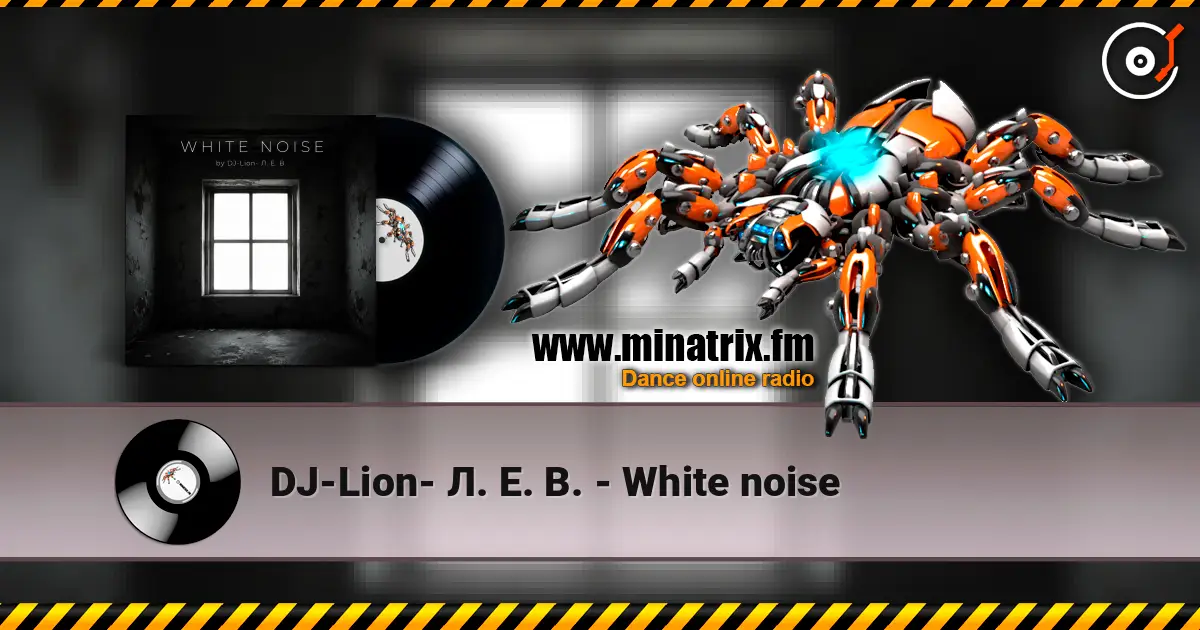 DJ-Lion- Л. Е. В. - White noise слушать онлайн в высоком качестве | Minatrix.FM