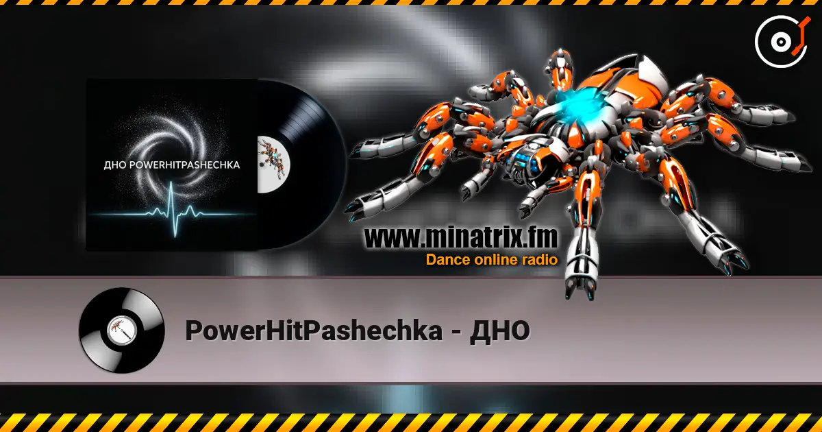 PowerHitPashechka - ДНО слушать онлайн в высоком качестве | Minatrix.FM