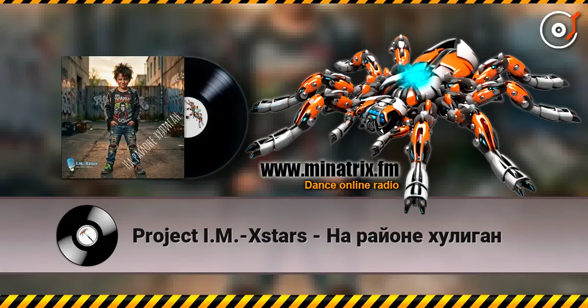 Project I.M.-Xstars - На районе хулиган слушать онлайн в высоком качестве | Minatrix.FM