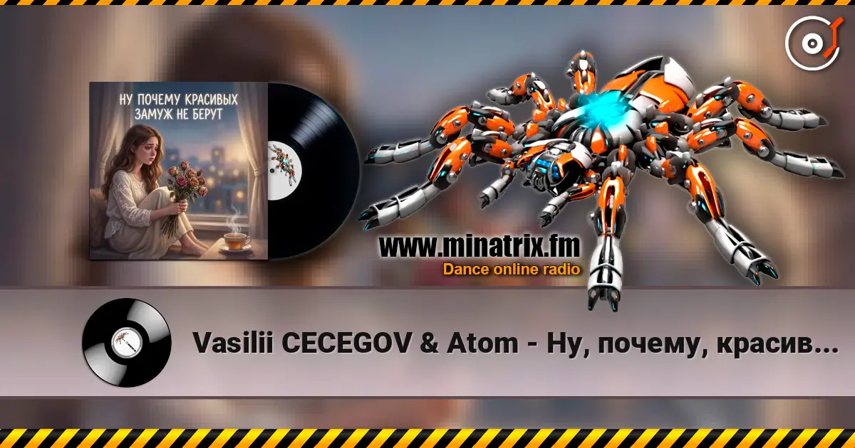Vasilii CECEGOV & Atom - Ну, почему, красивых замуж не берут ? слушать онлайн в высоком качестве | Minatrix.FM