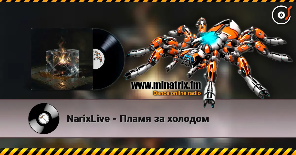 NarixLive - Пламя за холодом écouter en ligne en haute qualité | Minatrix.FM