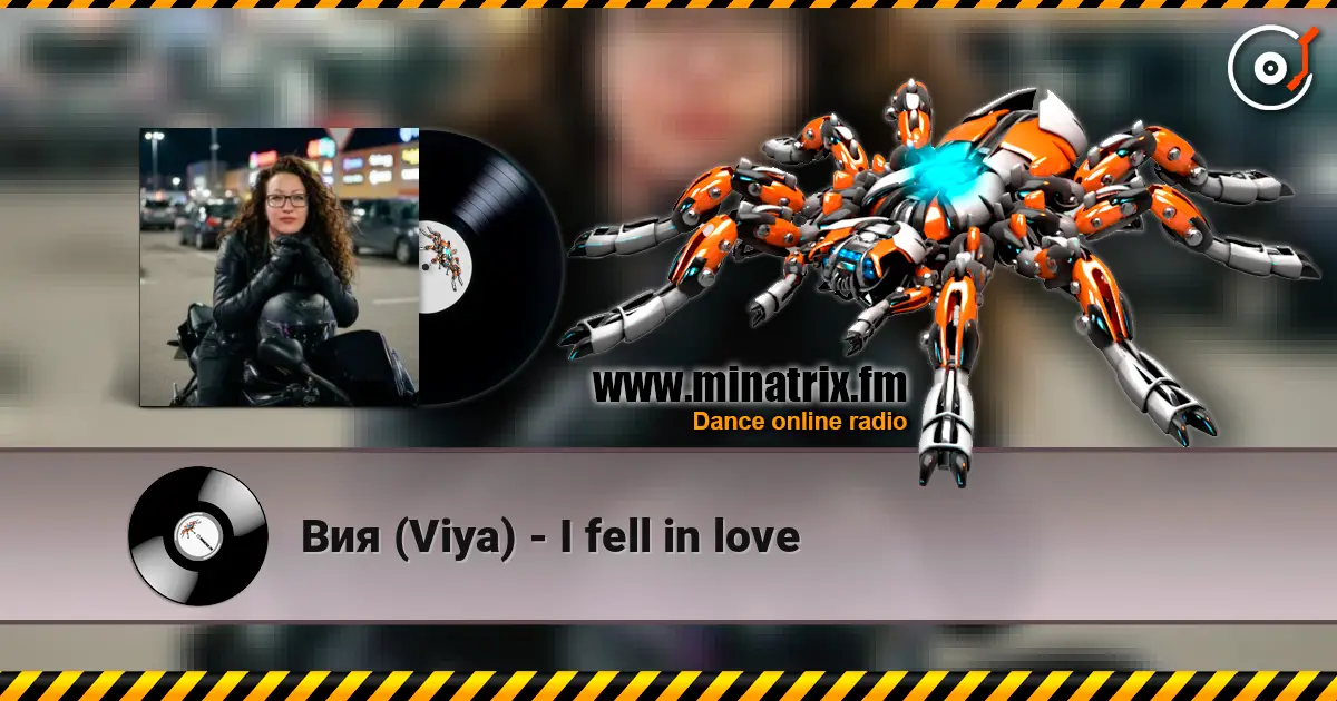 Вия (Viya) - I fell in love слушать онлайн в высоком качестве | Minatrix.FM