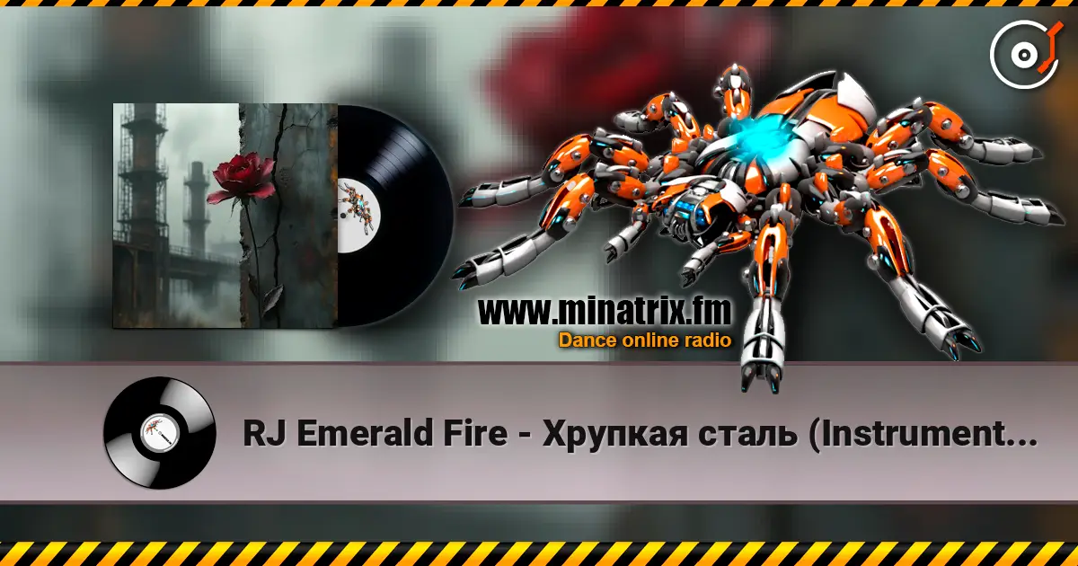 RJ Emerald Fire - Хрупкая сталь (Instrumental) слушать онлайн в высоком качестве | Minatrix.FM