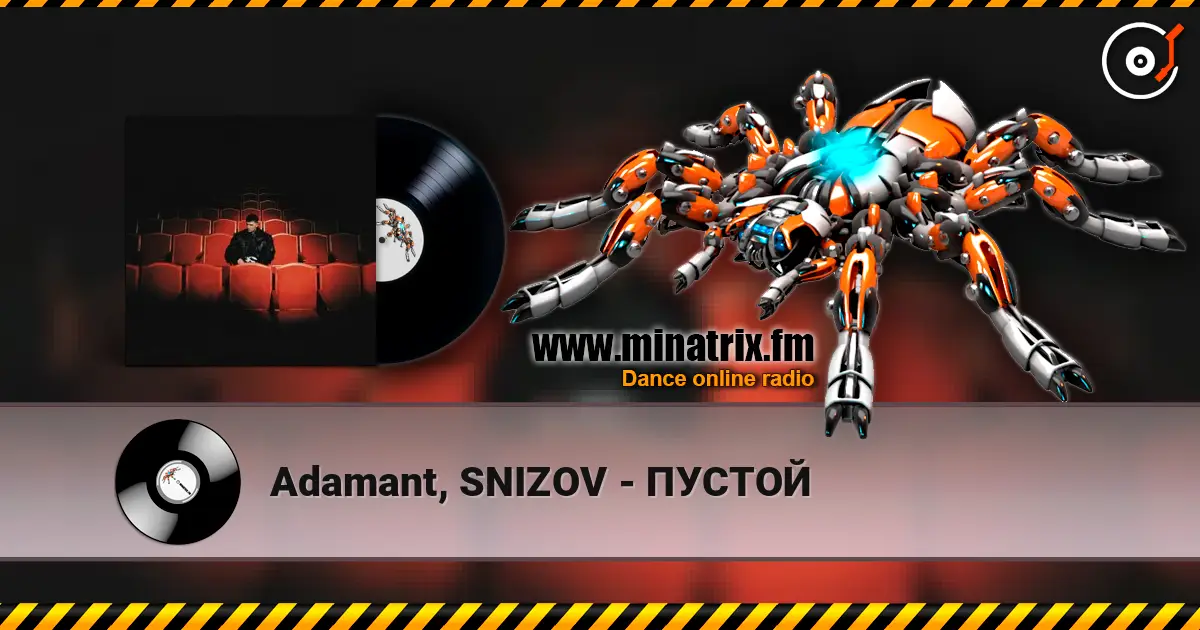 Adamant, SNIZOV - ПУСТОЙ escuchar online en alta calidad | Minatrix.FM
