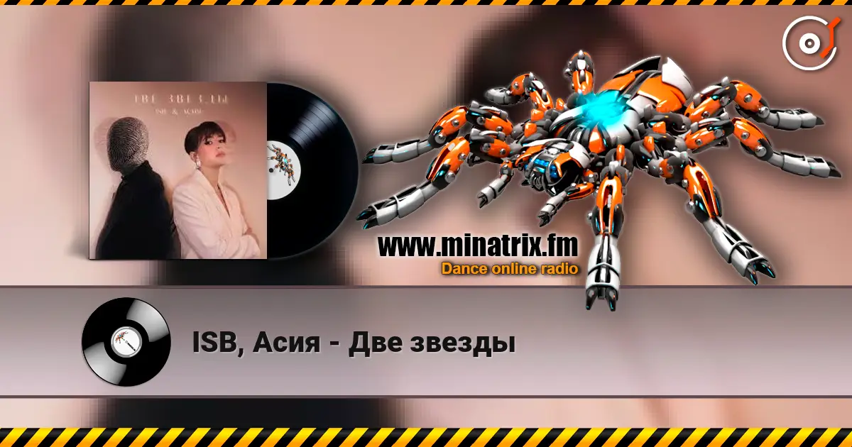 ISB, Асия - Две звезды слушать онлайн в высоком качестве | Minatrix.FM