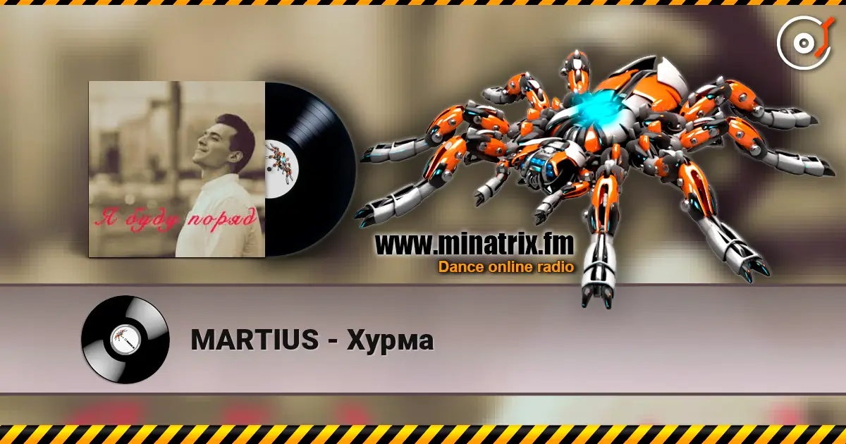 MARTIUS - Хурма online in hoher Qualität hören | Minatrix.FM