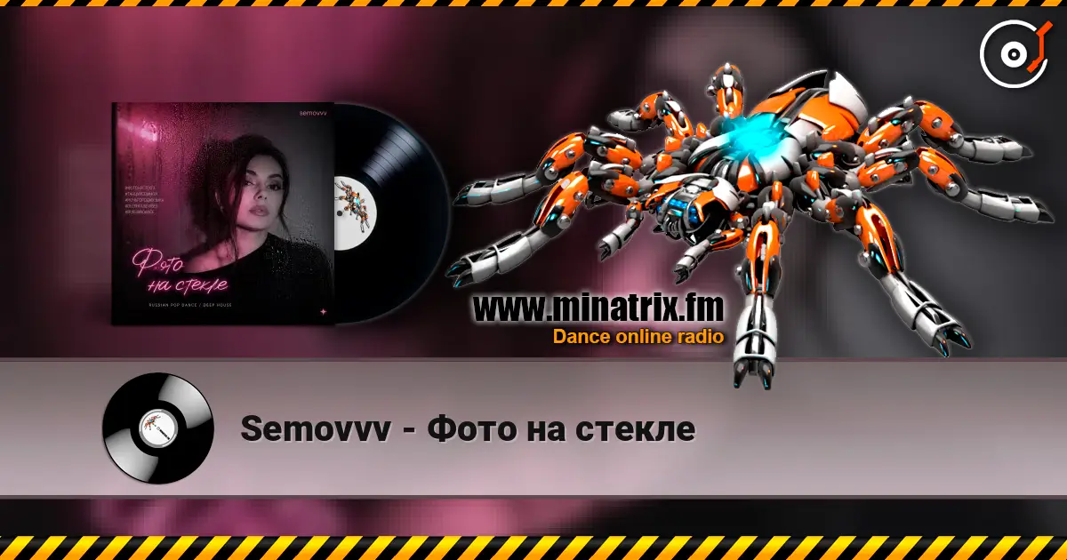 Semovvv - Фото на стекле слушать онлайн в высоком качестве | Minatrix.FM