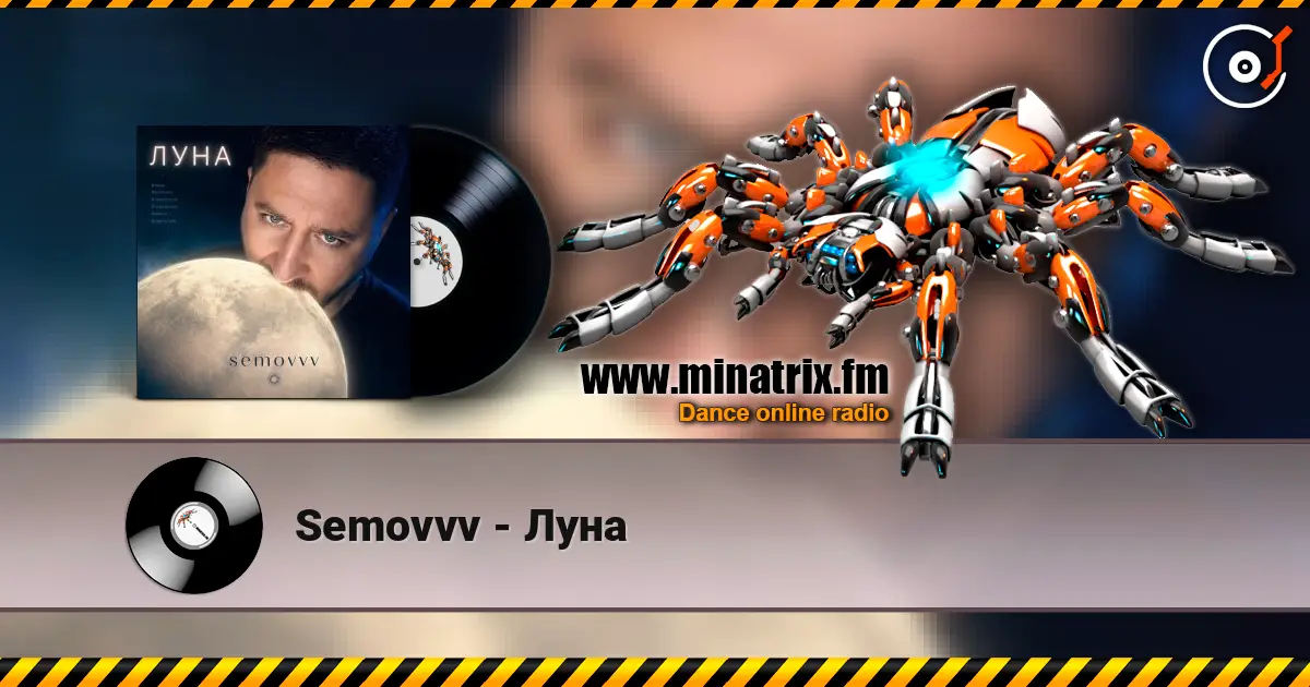 Semovvv - Луна слушать онлайн в высоком качестве | Minatrix.FM