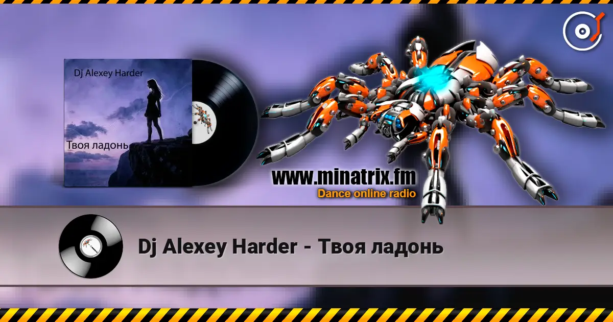 Dj Alexey Harder - Твоя ладонь слушать онлайн в высоком качестве | Minatrix.FM