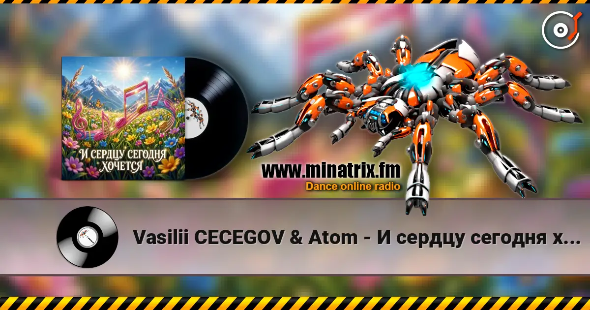 Vasilii CECEGOV & Atom - И сердцу сегодня хочется слушать онлайн в высоком качестве | Minatrix.FM