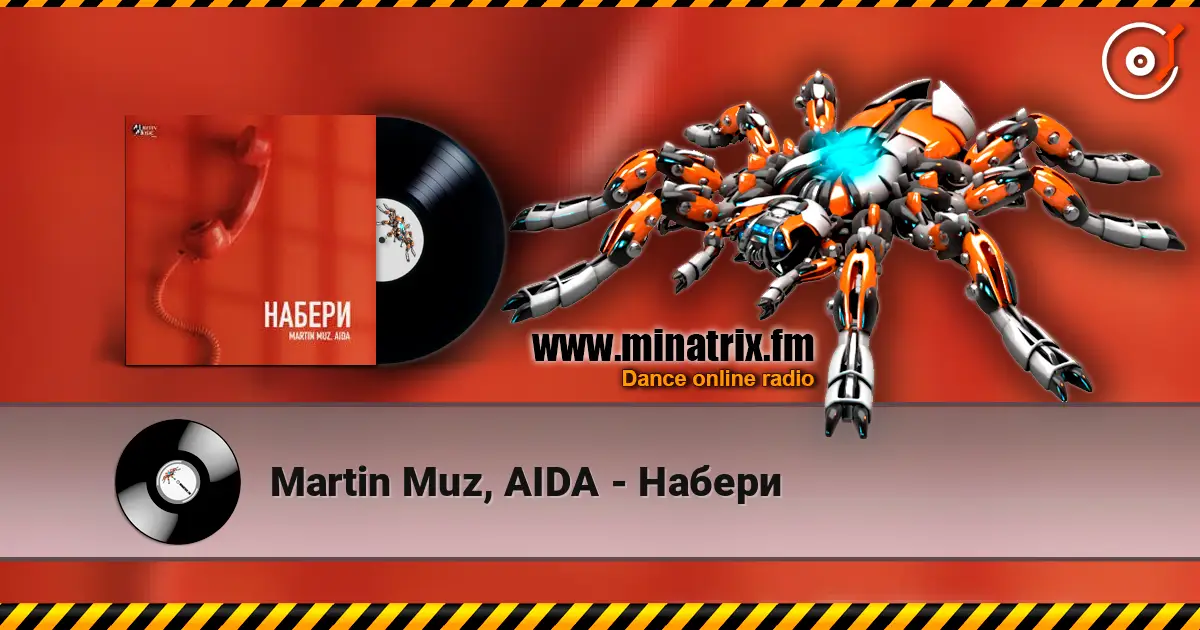 Martin Muz, AIDA - Набери слушать онлайн в высоком качестве | Minatrix.FM