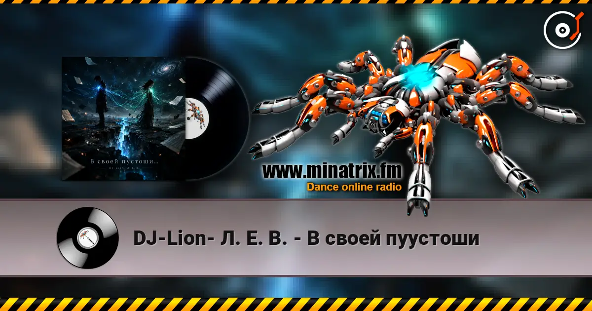 DJ-Lion- Л. Е. В. - В своей пуустоши online in hoher Qualität hören | Minatrix.FM