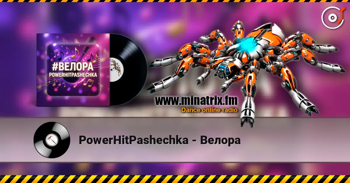 PowerHitPashechka - Велора online in hoher Qualität hören | Minatrix.FM