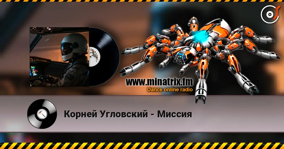 Корней Угловский - Миссия слушать онлайн в высоком качестве | Minatrix.FM