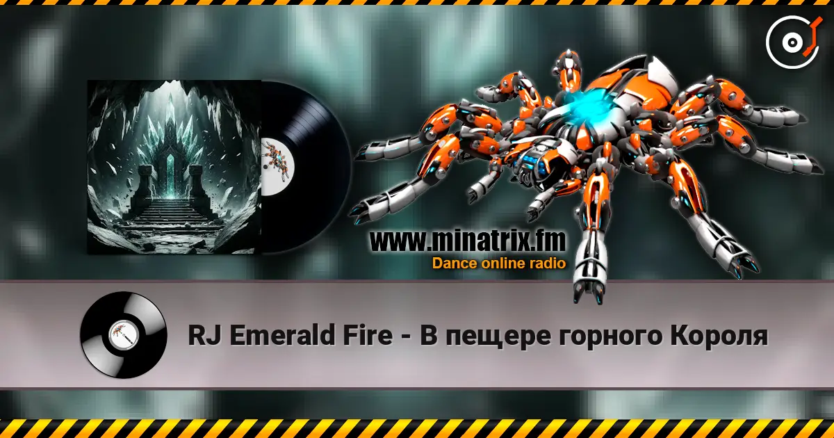 RJ Emerald Fire - В пещере горного Короля слушать онлайн в высоком качестве | Minatrix.FM