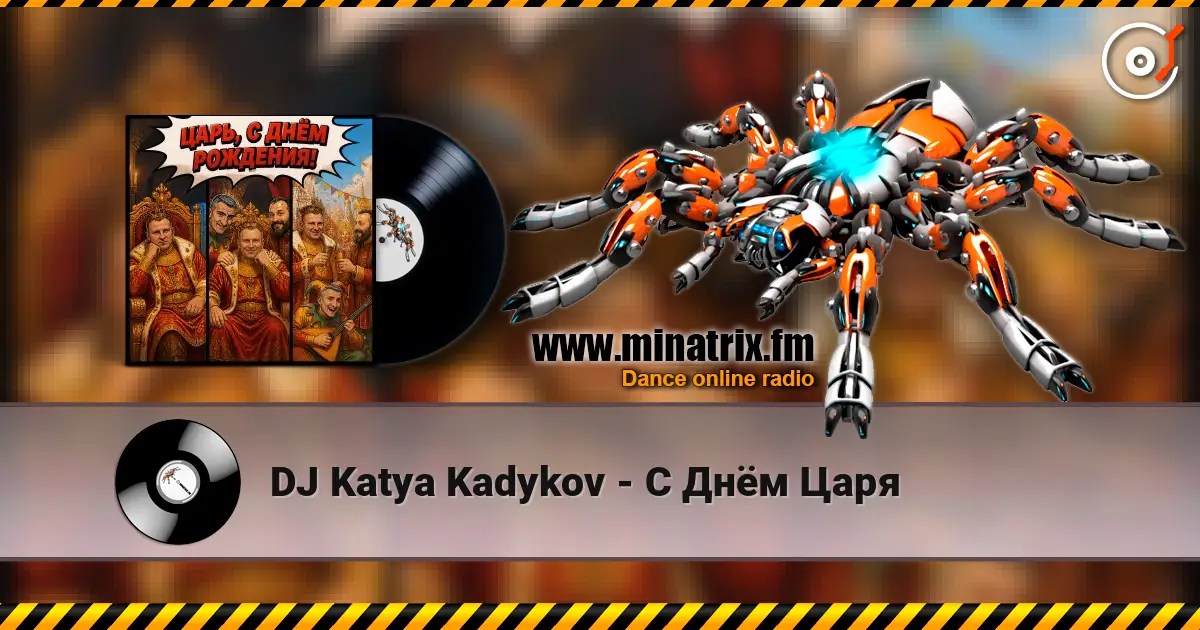 DJ Katya Kadykov - С Днём Царя 高品质在线收听 | Minatrix.FM