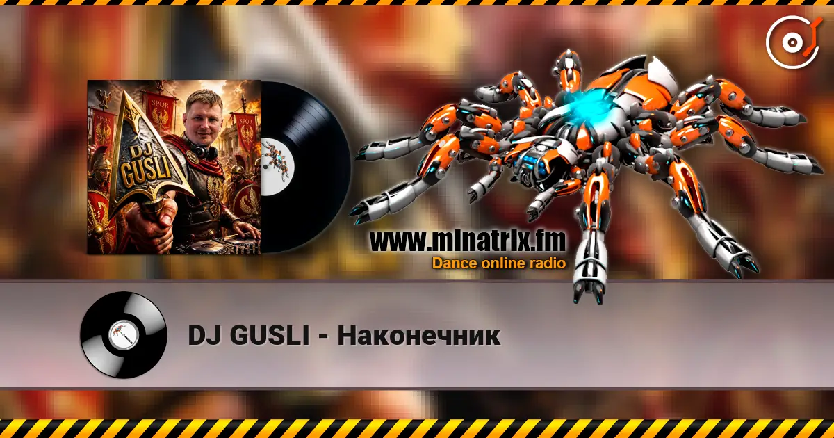 DJ GUSLI - Наконечник online in hoher Qualität hören | Minatrix.FM