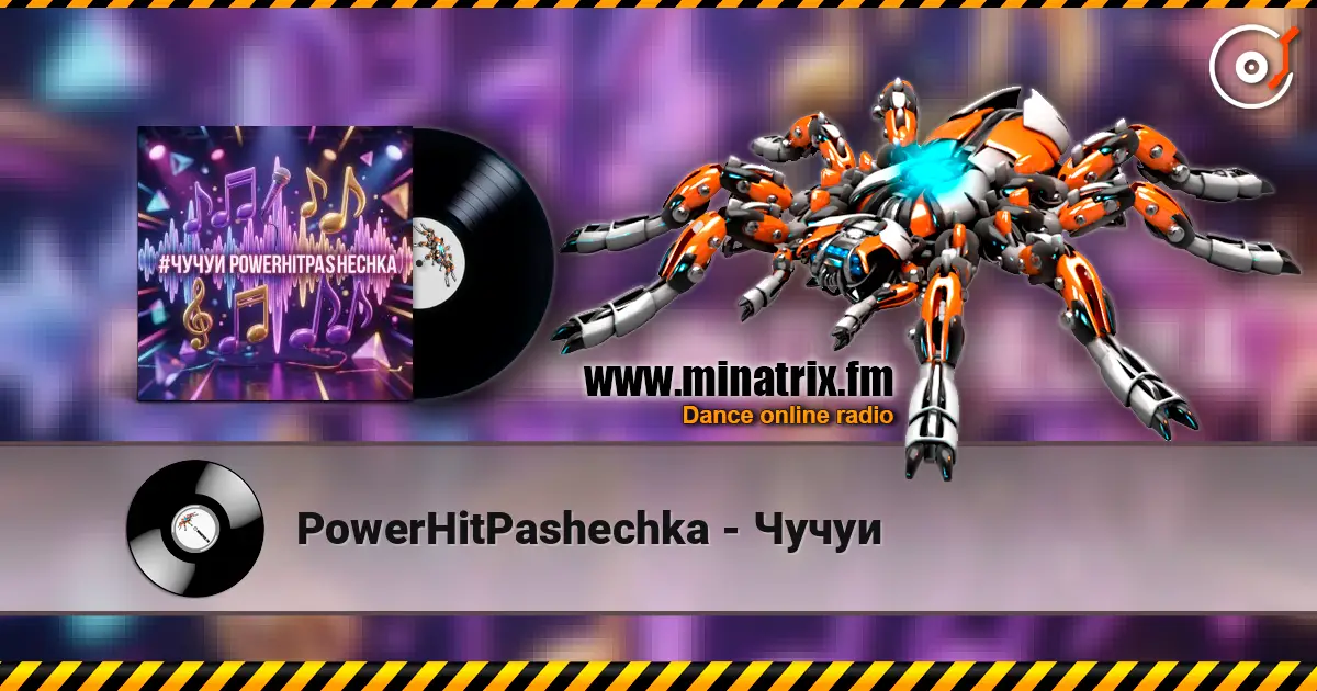 PowerHitPashechka - Чучуи escuchar online en alta calidad | Minatrix.FM