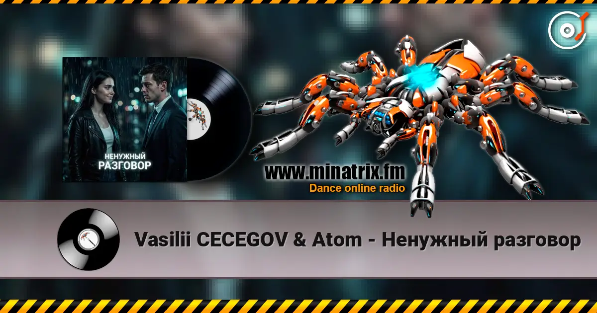 Vasilii CECEGOV & Atom - Ненужный разговор слушать онлайн в высоком качестве | Minatrix.FM
