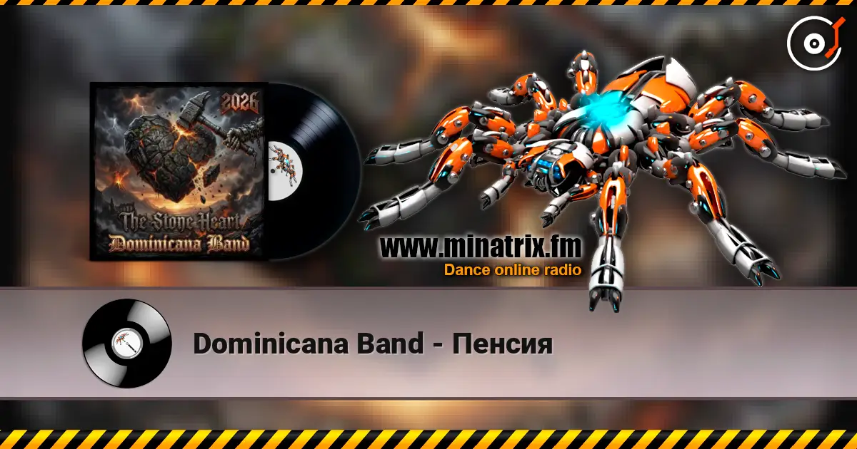 Dominicana Band - Пенсия слушать онлайн в высоком качестве | Minatrix.FM