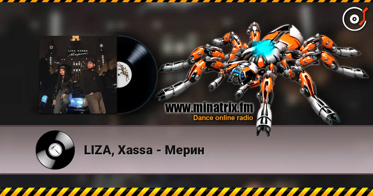 LIZA, Xassa - Мерин escuchar online en alta calidad | Minatrix.FM