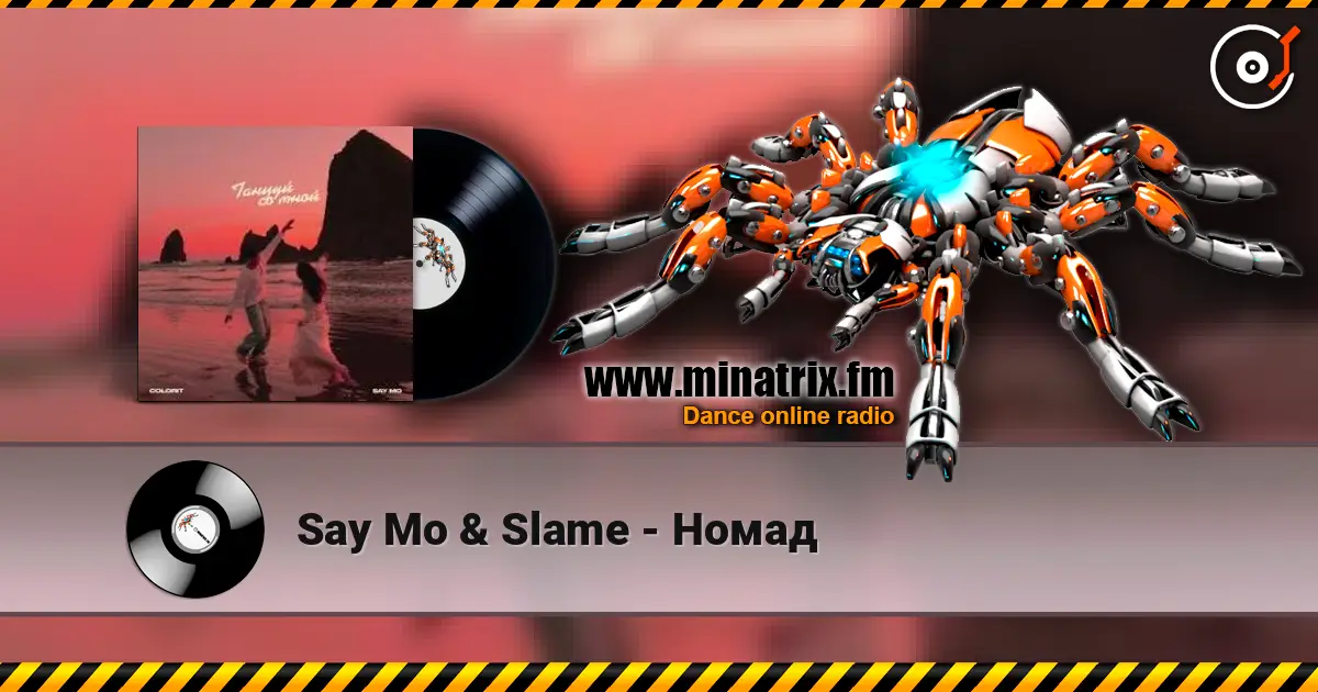 Say Mo & Slame - Номад слушать онлайн в высоком качестве | Minatrix.FM