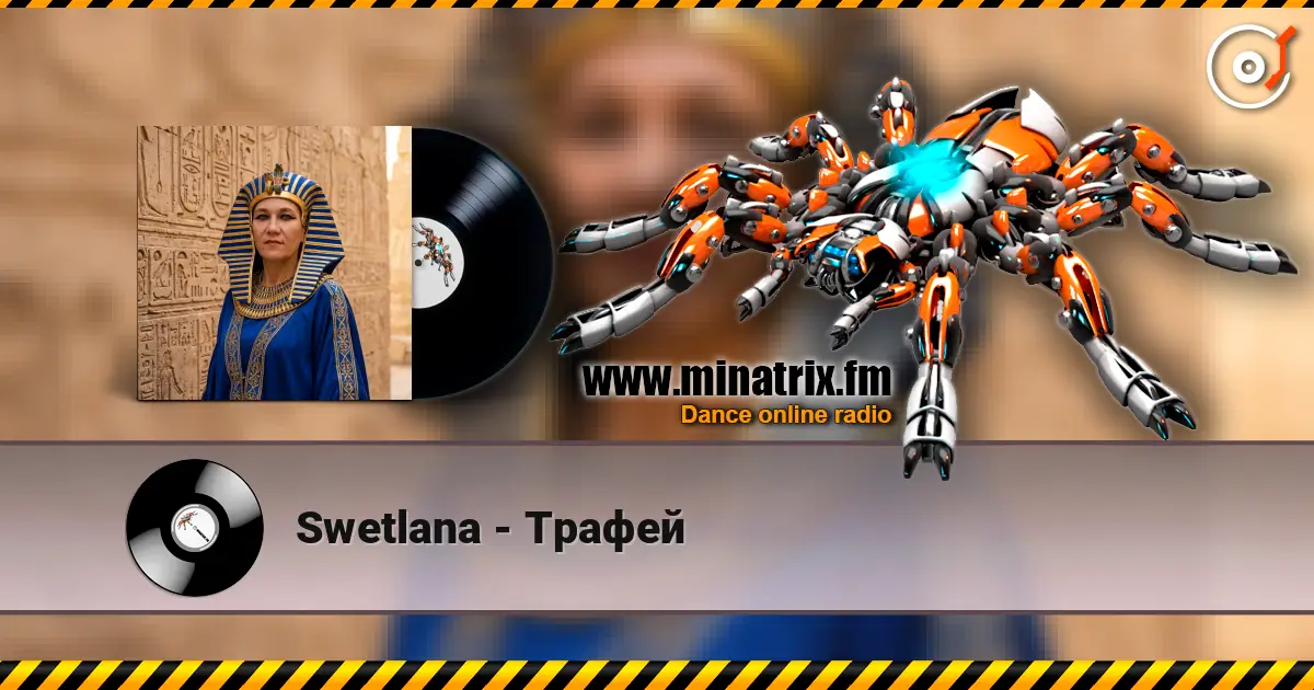 Swetlana - Трафей online in hoher Qualität hören | Minatrix.FM
