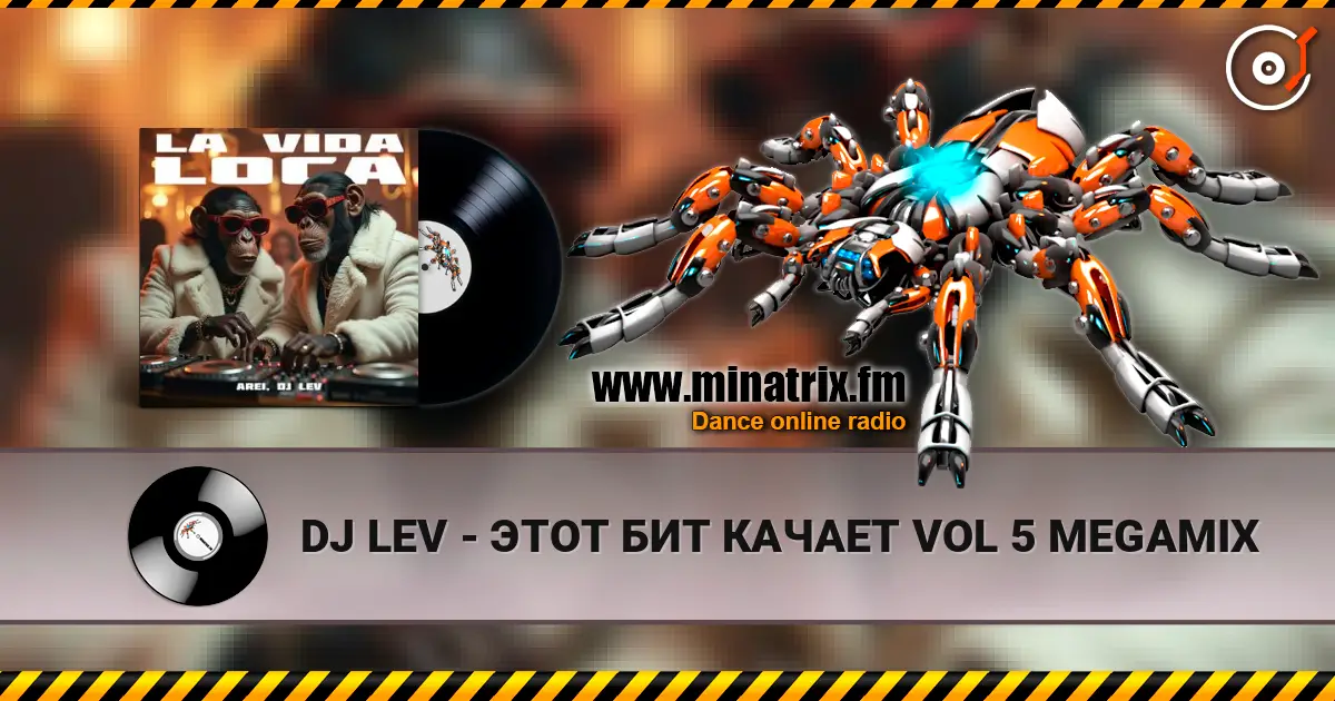 DJ LEV - ЭТОТ БИТ КАЧАЕТ VOL 5 MEGAMIX online in hoher Qualität hören | Minatrix.FM