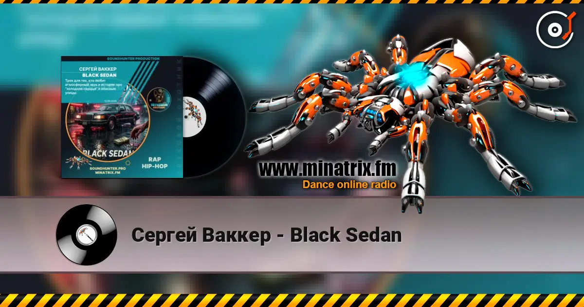 Сергей Ваккер - Black Sedan слушать онлайн в высоком качестве | Minatrix.FM