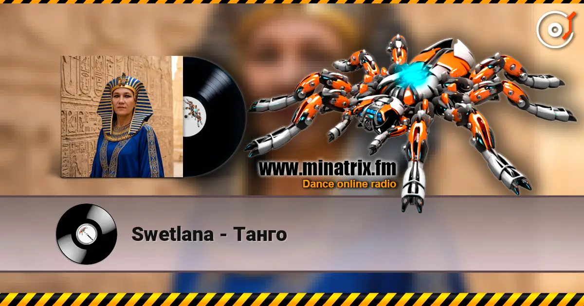 Swetlana - Танго слушать онлайн в высоком качестве | Minatrix.FM