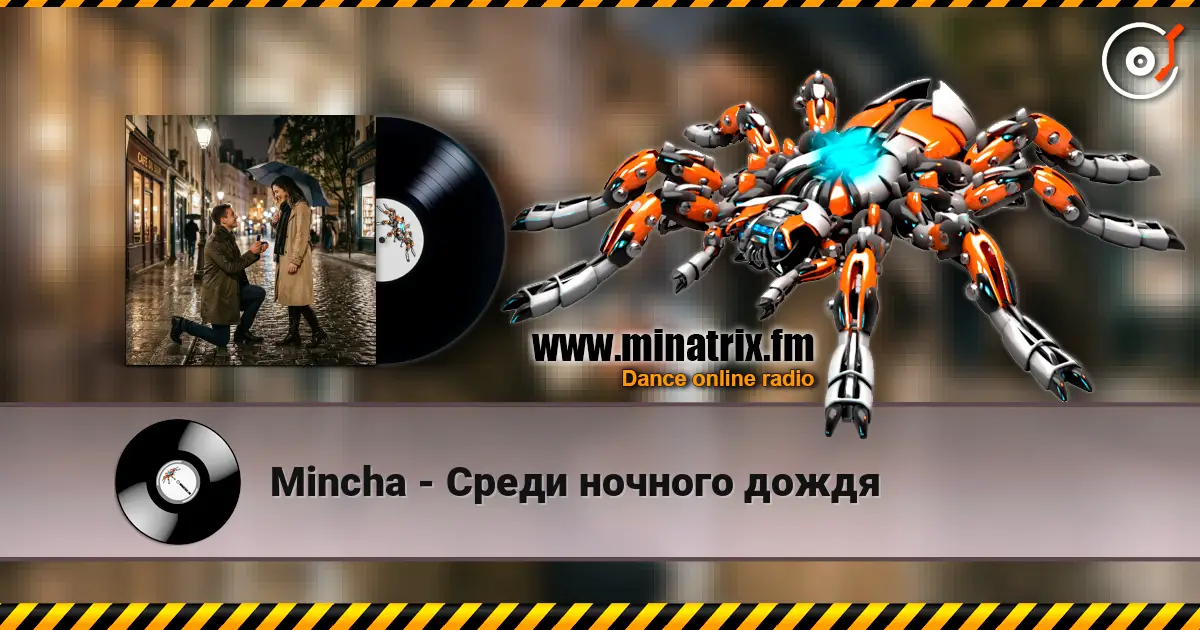 Mincha - Среди ночного дождя слушать онлайн в высоком качестве | Minatrix.FM