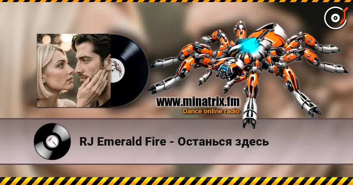 RJ Emerald Fire - Останься здесь слушать онлайн в высоком качестве | Minatrix.FM
