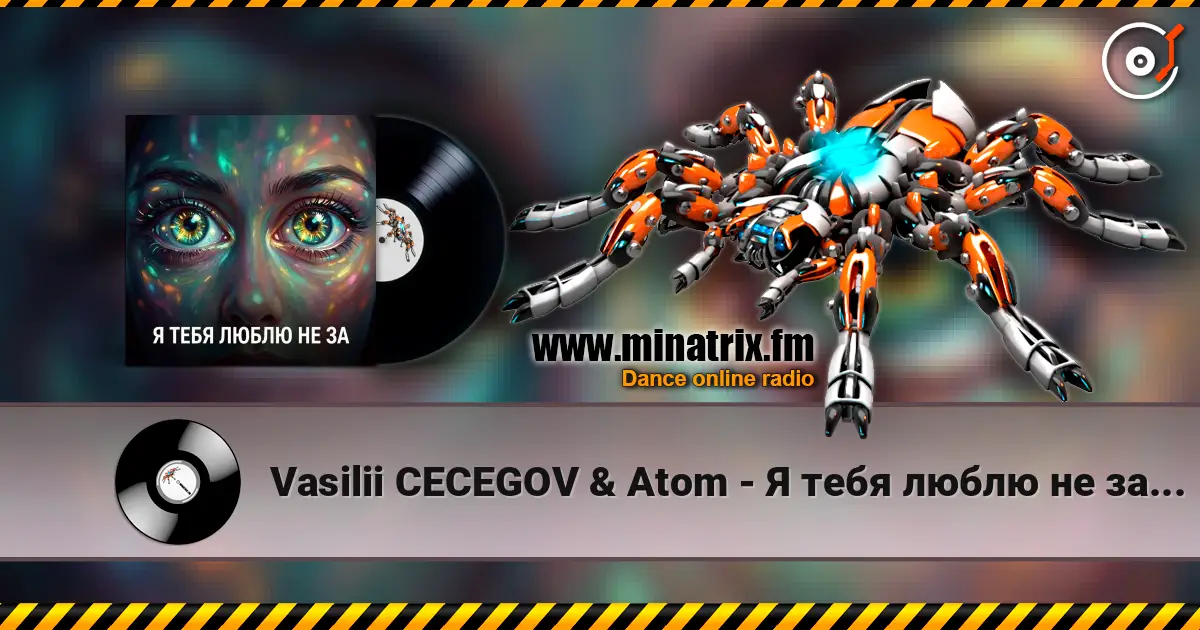 Vasilii CECEGOV & Atom - Я тебя люблю не за глаза слушать онлайн в высоком качестве | Minatrix.FM