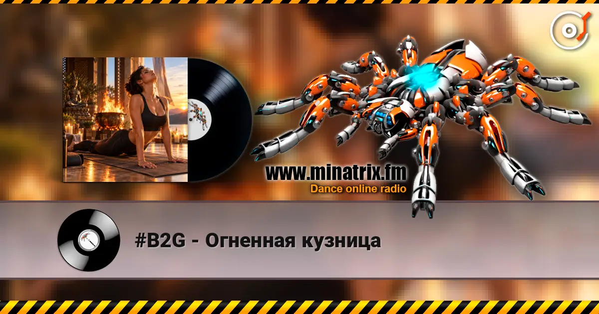 #B2G - Огненная кузница online in hoher Qualität hören | Minatrix.FM
