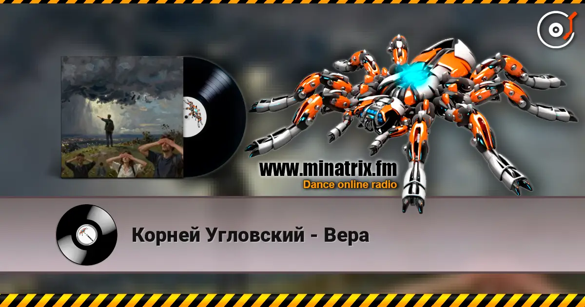 Корней Угловский - Вера online in hoher Qualität hören | Minatrix.FM