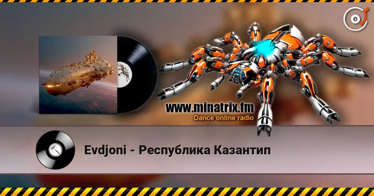 Evdjoni - Республика Казантип слушать онлайн в высоком качестве | Minatrix.FM