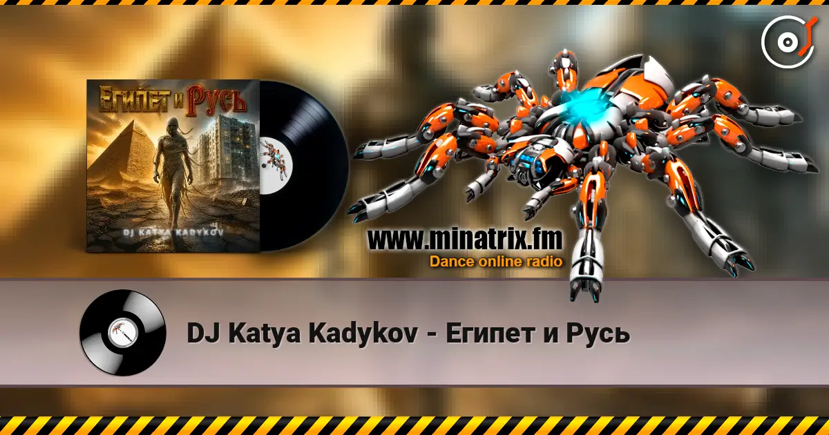 DJ Katya Kadykov - Египет и Русь online in hoher Qualität hören | Minatrix.FM
