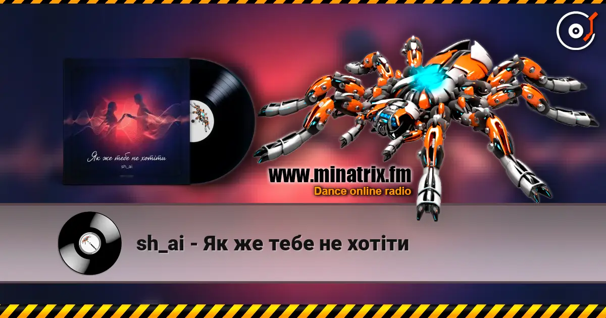 sh_ai - Як же тебе не хотіти online in hoher Qualität hören | Minatrix.FM