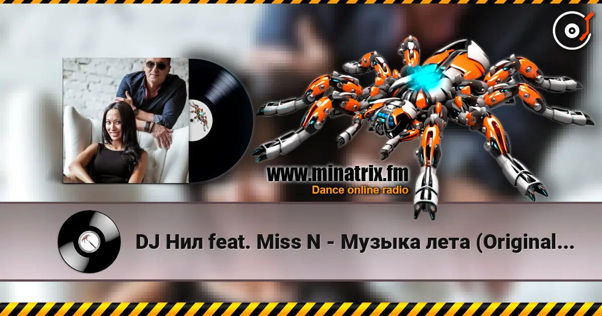 DJ Нил feat. Miss N - Музыка лета (Original Radio Mix) online in hoher Qualität hören | Minatrix.FM