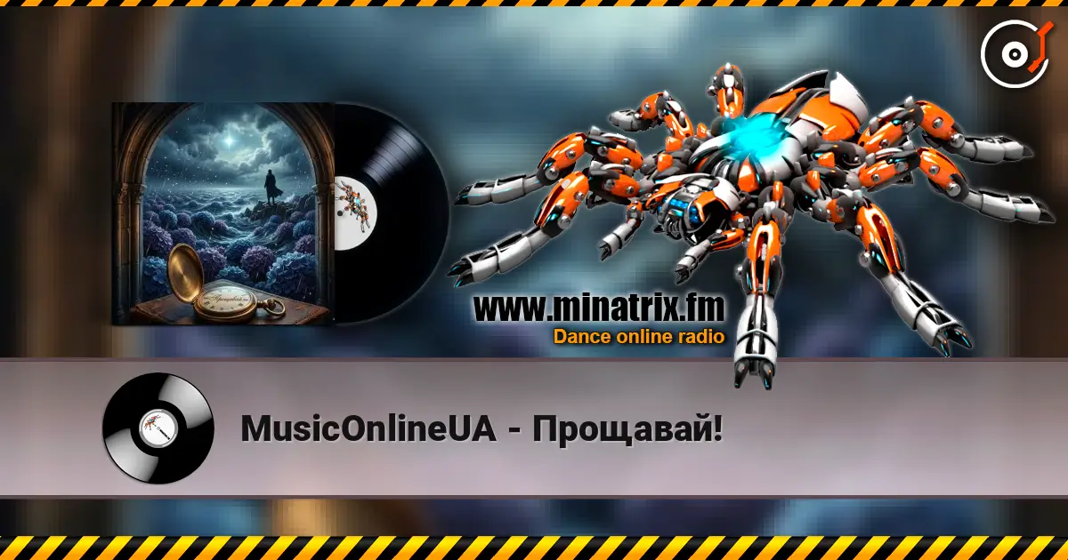 MusicOnlineUA - Прощавай! écouter en ligne en haute qualité | Minatrix.FM