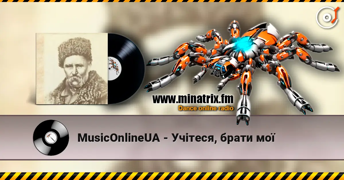 MusicOnlineUA - Учітеся, брати мої 高品质在线收听 | Minatrix.FM